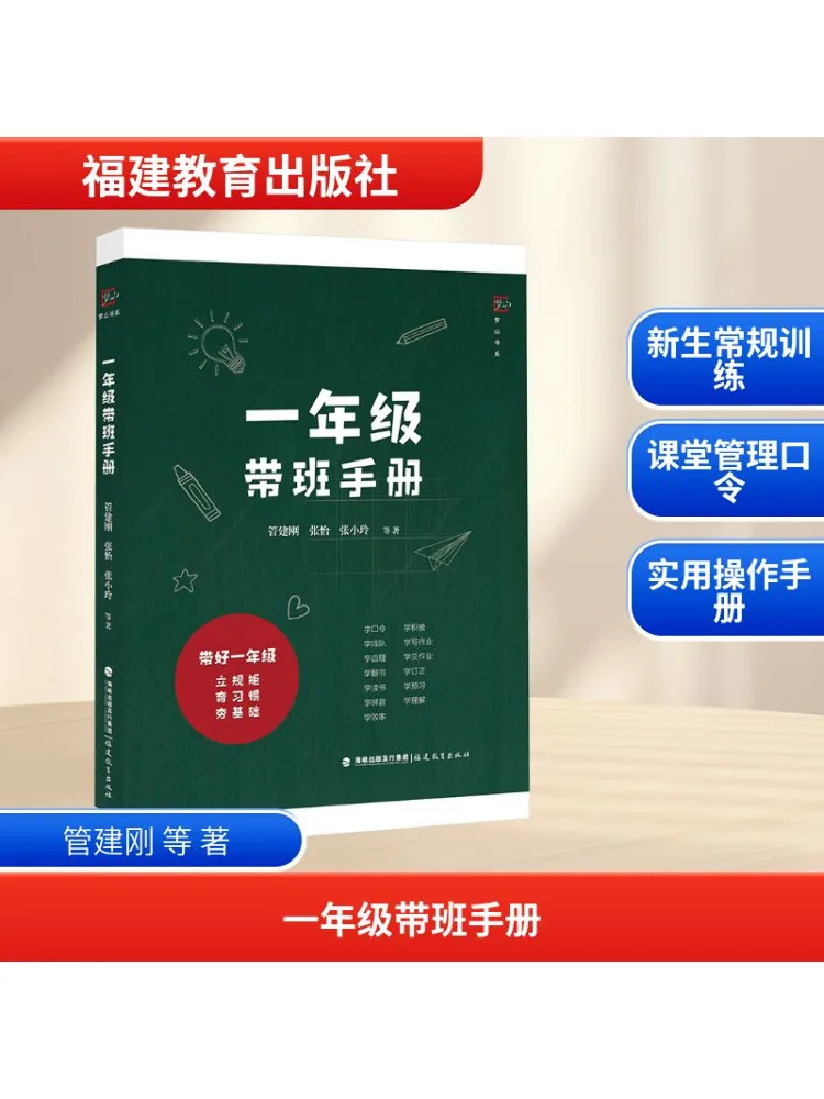 

Книга-Winshare Посібник для первого класса