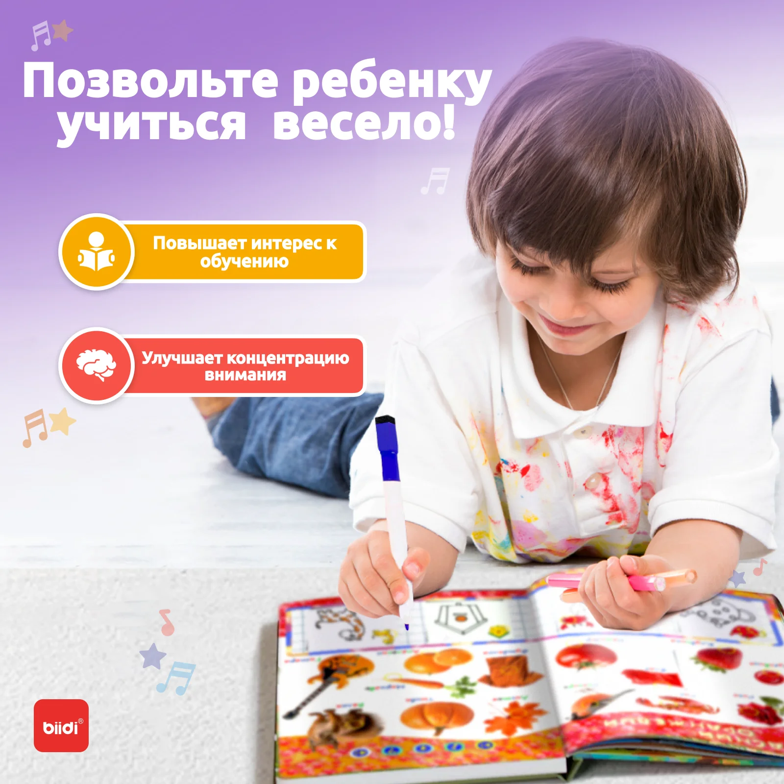 Russian Point Reading Books Children\'s Early Educational Toys Montessori Smart Multifunctional Book For Toddler Learning Russian