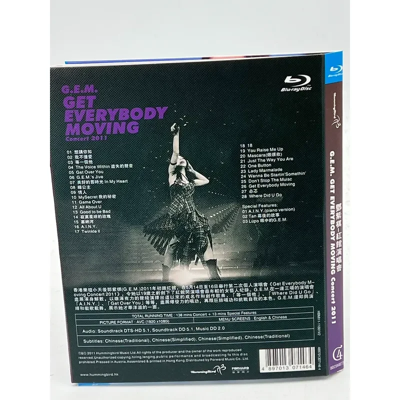 Deng Ziqi Red Pavilion Concert Chinese Subtitles Brand New Blu-ray Box Free Shipping