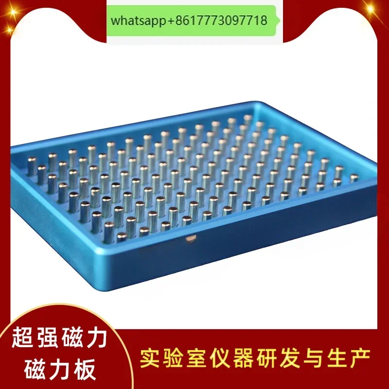 

96-well plate dna separation magnetic frame multi-functional magnetic bead separation experiment super magnetic plate