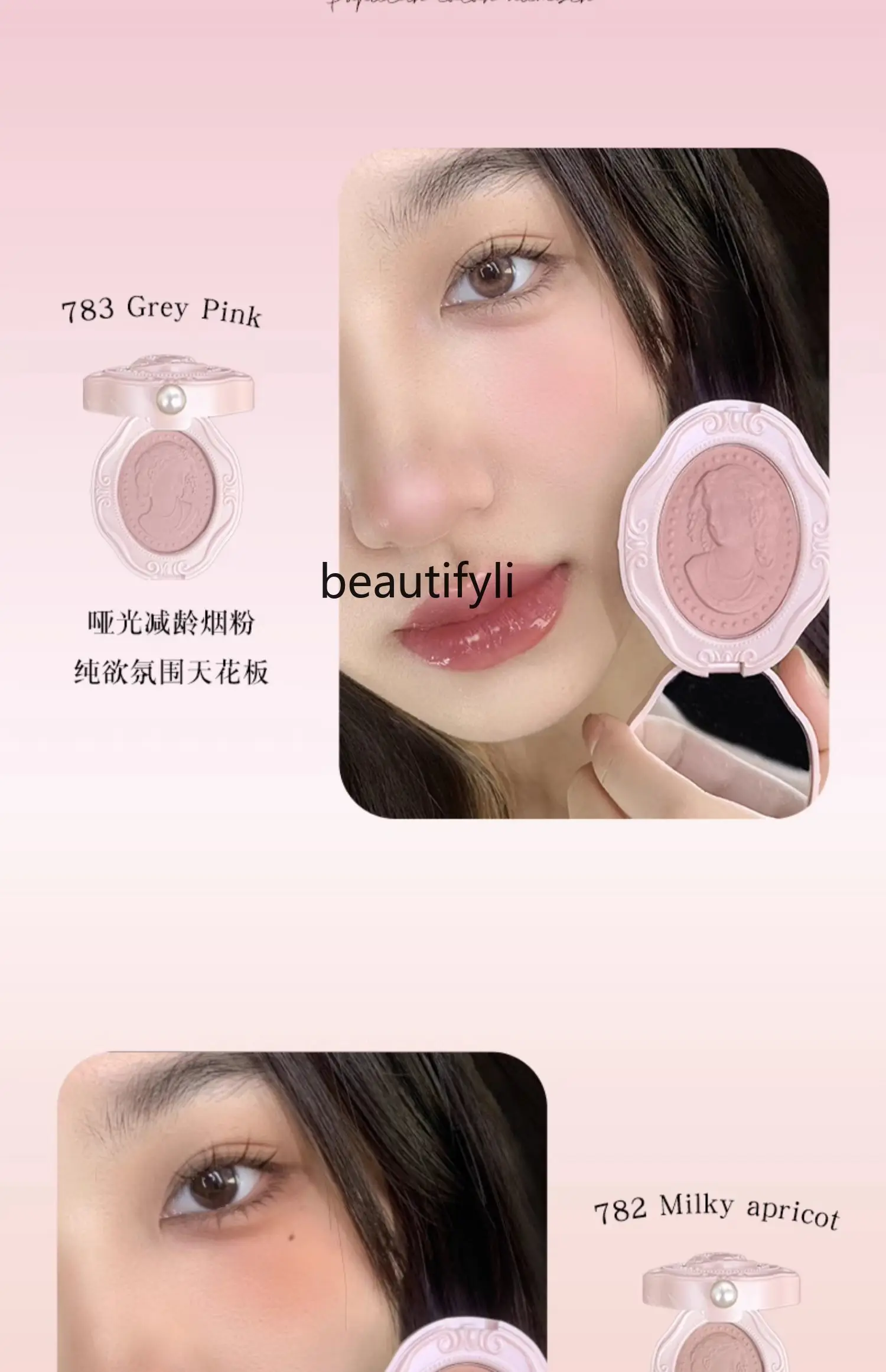 Embossed Blush New Monochrome Natural Naked Makeup Affordable Schoolgirl White Dry Rose