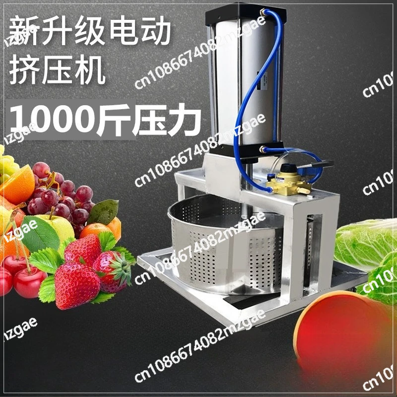 

110/220V Deoiler Squeezer Commercial Juice Press Stainless Steel Electric Grape Honey Juicer Vegetable Dehydration Machine