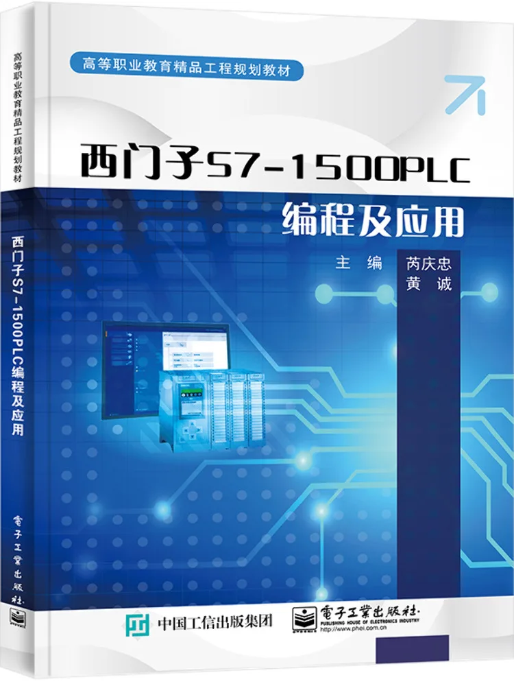 Book-Winshare Siemens S7 1500 Plc Programming and Application