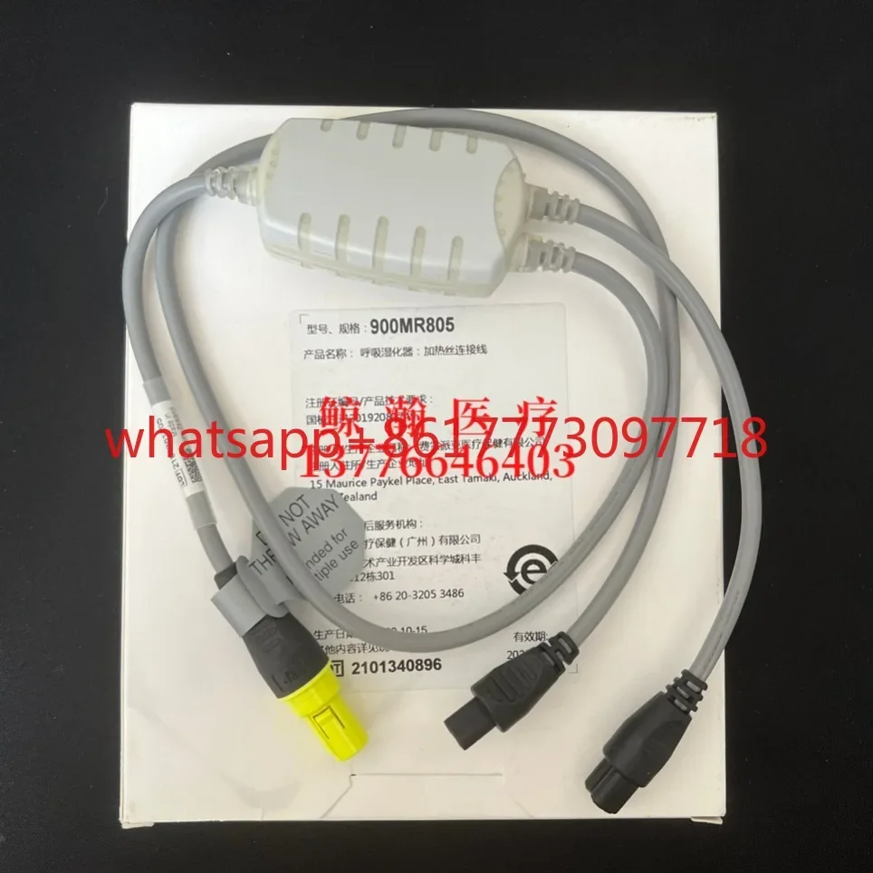 Cable de conexión de doble cabezal para calentamiento 900MR805, cable de calentamiento MR850