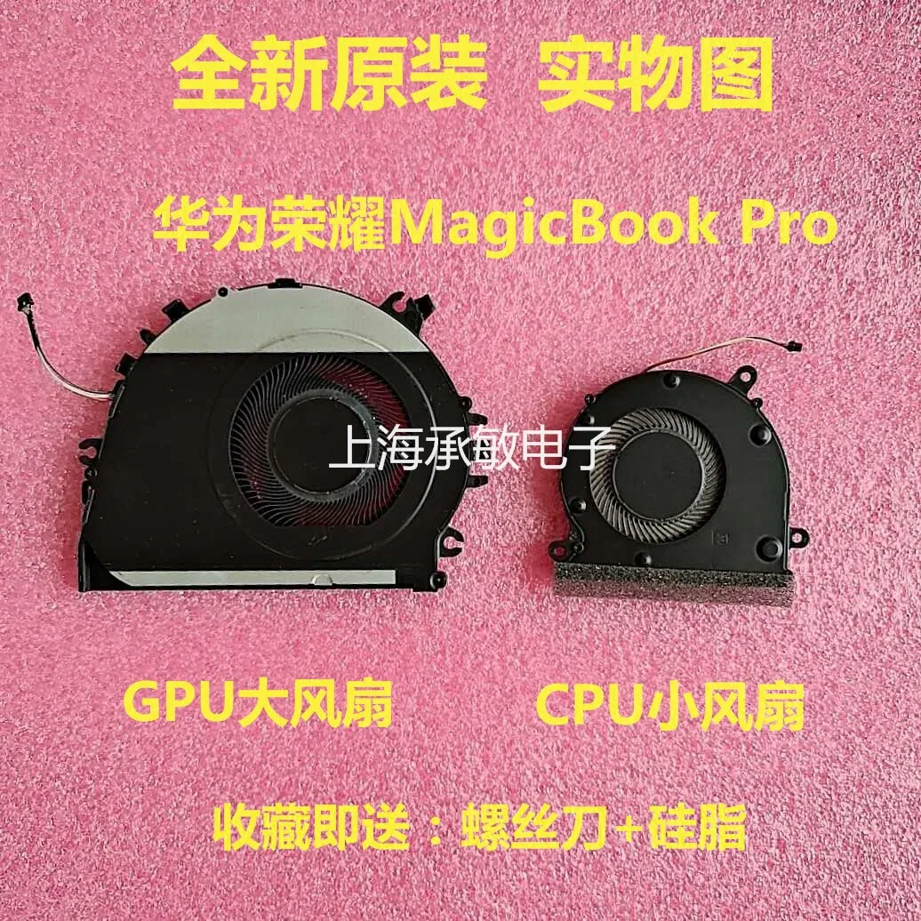 For Honor MagicBook Pro HBL-W19L HLY-W19R W29R KLVC-WFE9L Fan