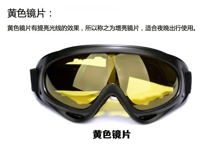 Safety Anti-UV Glasses for Work Protective Safety Goggles Sport Windproof Tactical Labor for Rider Protection Glasses Dust-proof