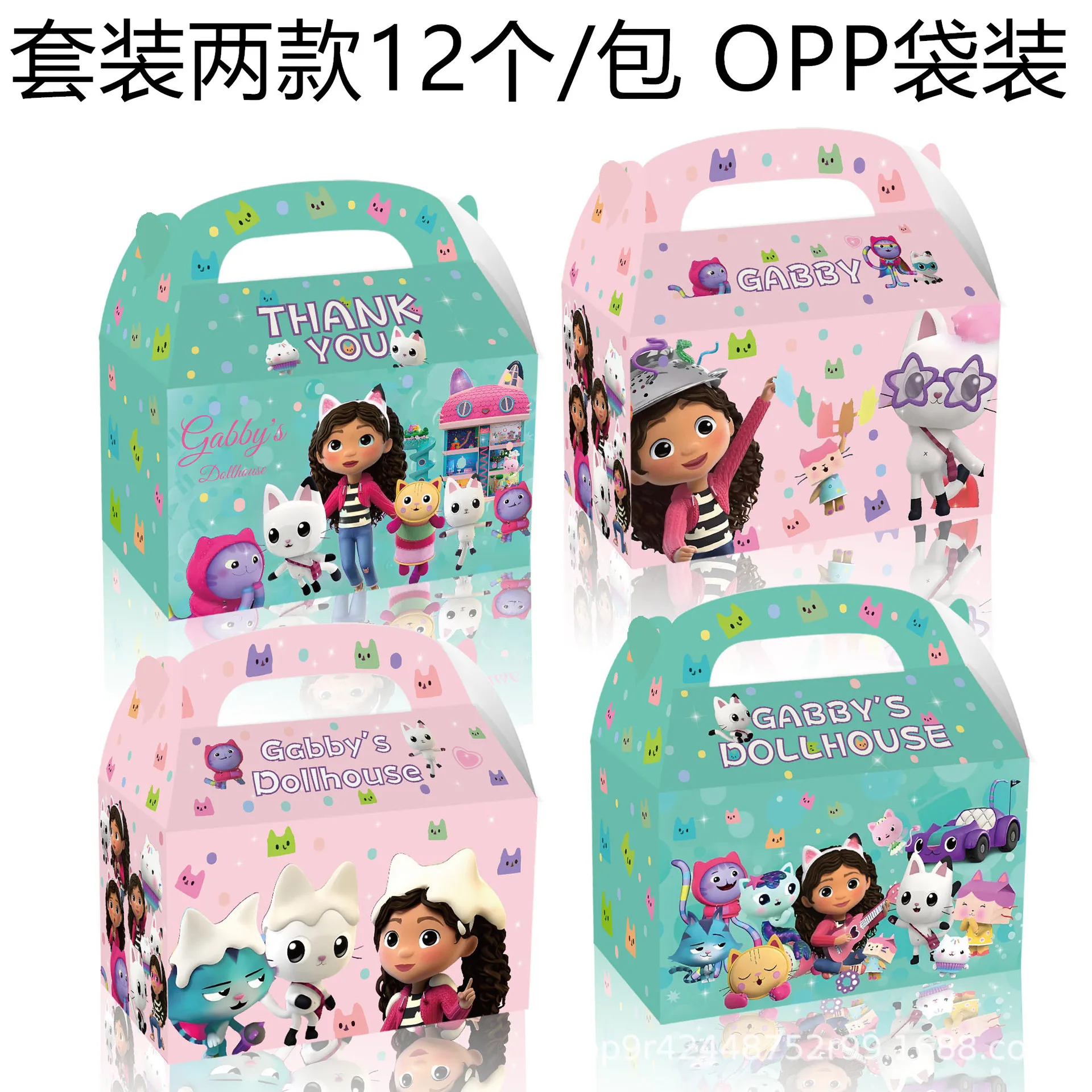 Anime GABBY's Dollhouse Magic Elf Birthday Gift Candy Handheld Storage Paper Box view 2