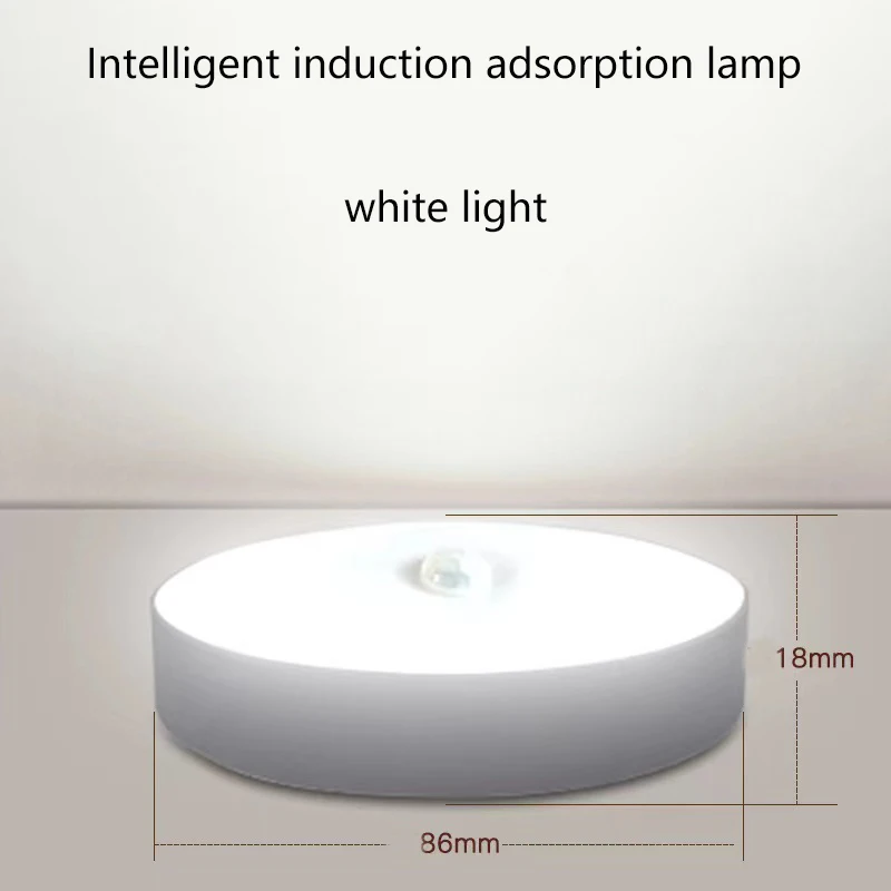 Human body induction three-color switch nightlight automatic wireless intelligent induction lamp charging led lamp