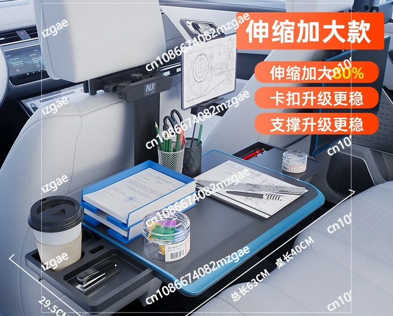 

Car Small Table with Rear Computer Bracket and Enlarged Inner Seat Design for Dining Table Folding System