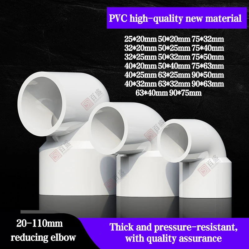 PVC Reducing Elbow 90 Degree Reducer Fitting for Water Supply U-PVC Pipe Fittings 32-110mm Plumbing Connector Adapter