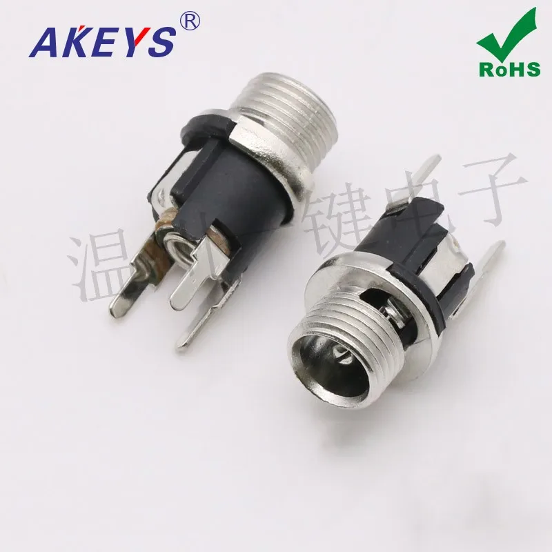 10 pcs DC-026M DC power socket interface 5.5*2.0 screw metal head with thread three feet 5521