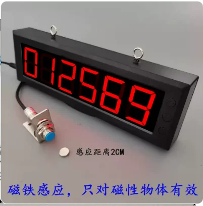 Industrial Digital Display Counter Infrared Automatic Induction Counter for Conveyor Belt with Large Screen