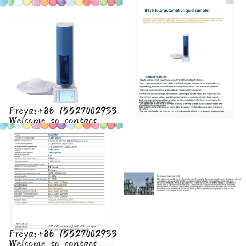 Pannuo B156 Tower-type Fully Automatic Liquid Sampling Device