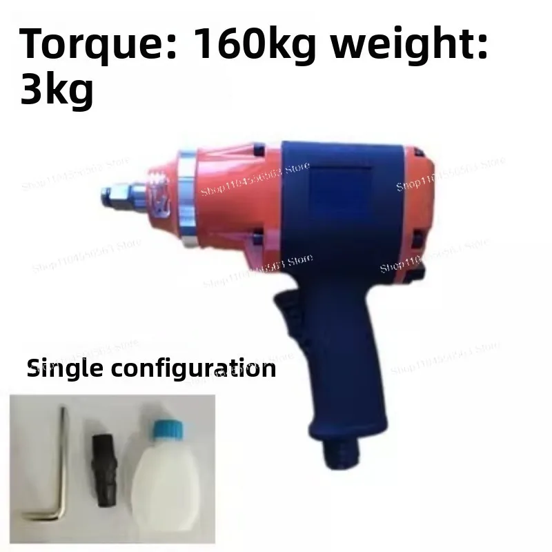 Japanese High-End Industrial-Grade Air Impact Wrench, 220kg High Torque 1/2