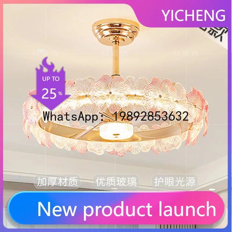 

PYJ 2025 French light luxury fan light bedroom flower glass simple master bedroom dining room book room ceiling light