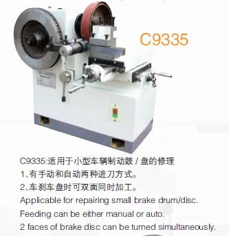 Mini Brake Lathe C9335 Drum Disc Rotor Machine Brake Lathe C9335 Disc Drum Brake Lathe Machine