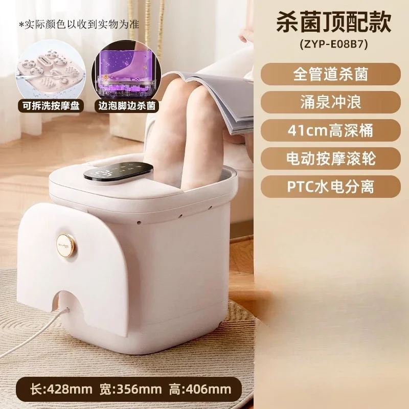 220V Bear Foot Spa Bath Massager with Heating and Constant Temperature for Home Relaxation WBC