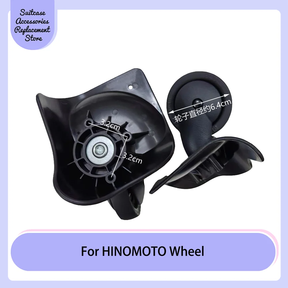 Mute wheel for HINOMOTO universal wheel pull rod box Repair accessories Luggage wheel replacement Japan wheel impact resistant