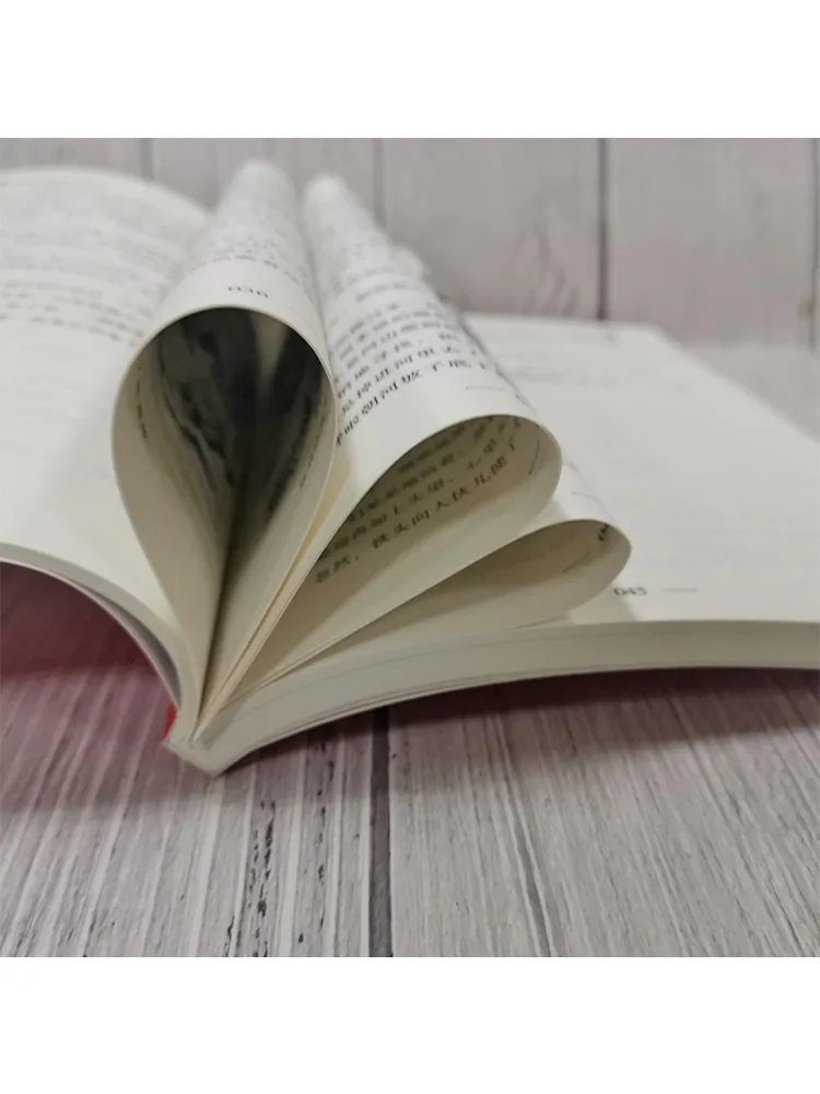 كتاب وينشير اثنان من ثمانية طرق صغيرة