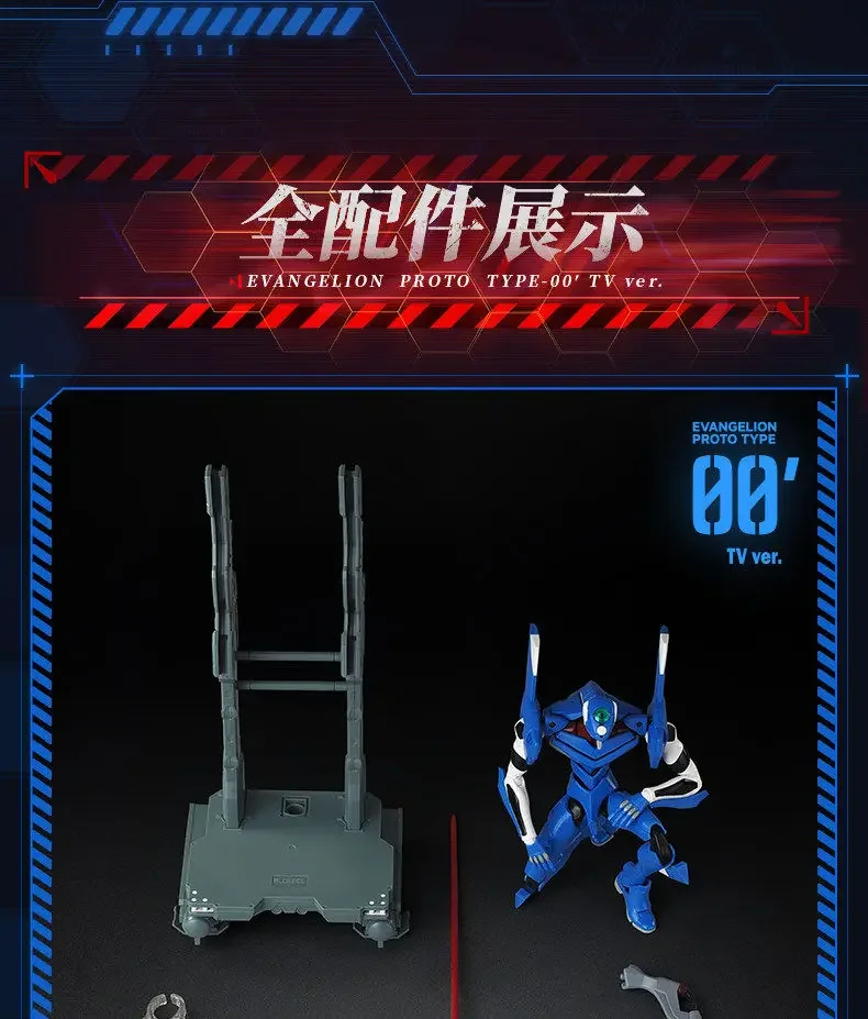 BLOKEES Original EVANGELION TYPE-00 TV 02 01 08 EVA00 NEON GENESIS EVANGELION Asuka Shinji Assembled Action Figure Anime Toys