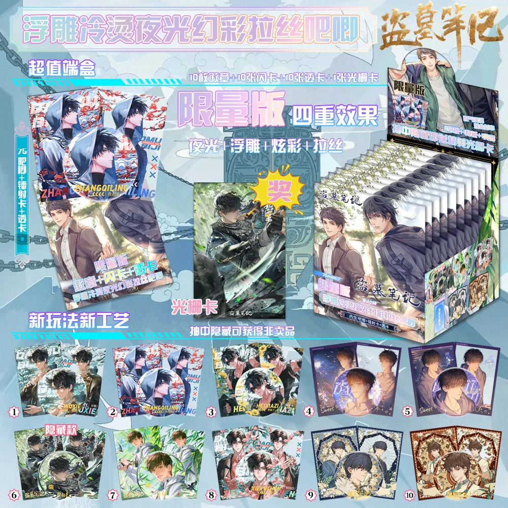 الإبداعية الكرتون أنيمي المشاهير المحيط الإغاثة توهج في الظلام شارة تأثيري الدعائم جمع بطاقات حقيبة اكسسوارات الهدايا #2