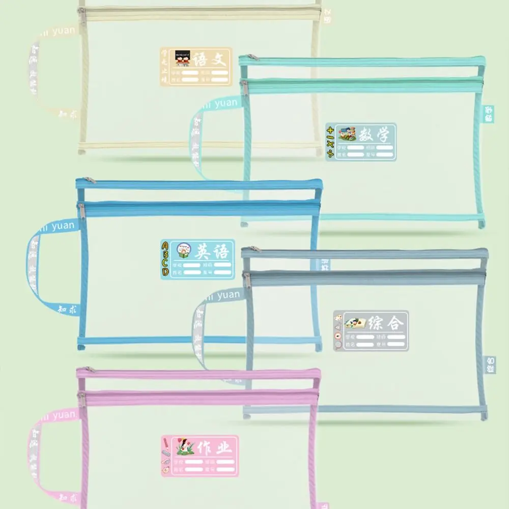 โปร่งใสแฟ้มโฟลเดอร์ถุงใส่ของแบบตาข่ายซิปทดสอบนักเรียนที่เก็บเครื่องเขียนอุปกรณ์โรงเรียน
