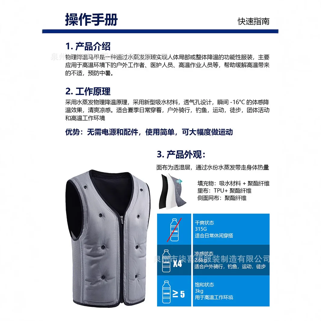 gilet-de-travail-climatise-pour-l'ete-a-circulation-d'eau-protection-solaire-pour-les-travailleurs-de-chantier-en-exterieur