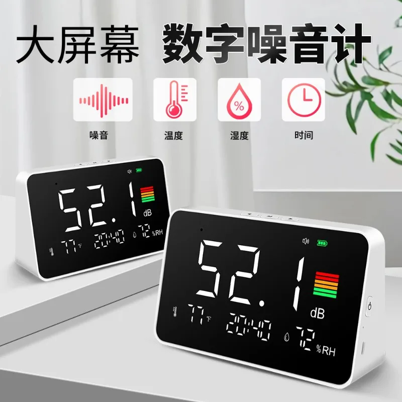 Multifunctional Desktop Noise Thermohygrometer Environmental Noise Tester Divider Noise Tester SK-219N