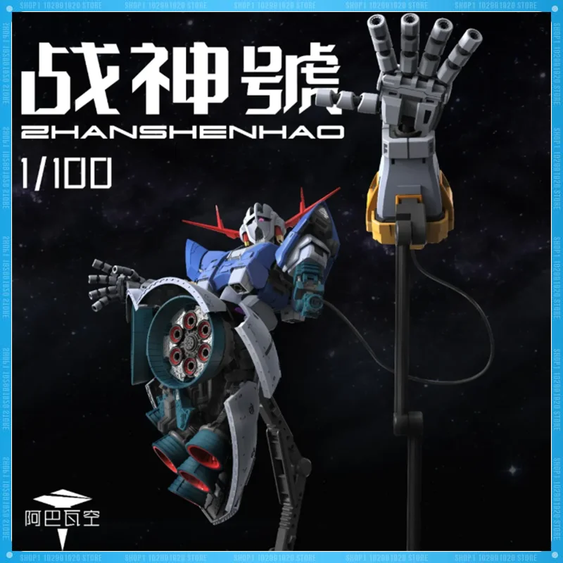 

Abawakong Model Play 1/100 God of War Ship Assembly Model Action Figure Surprise Collectible Model and Special Accessories