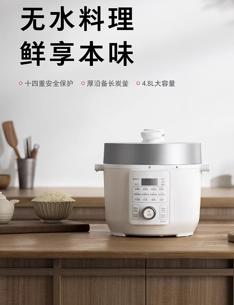

Electric Pressure Cooker Household 4.8L Large-capacity Rice Cooker Multi-functional Intelligent Pressure Cooker Double Gall Soup