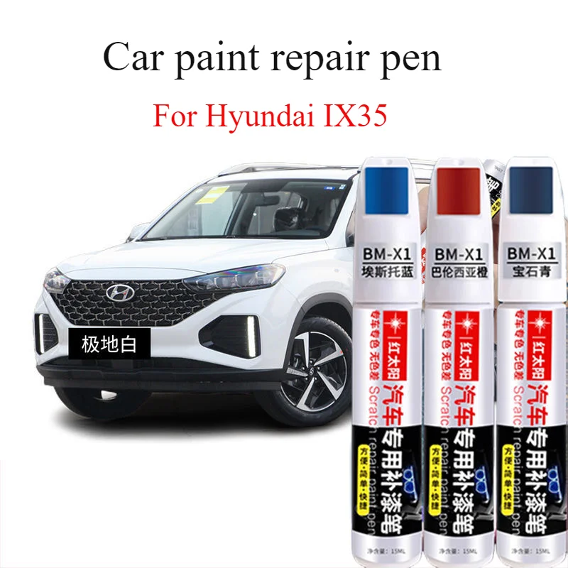 

For Hyundai IX35 special car paint scratch repair paint pen polar white mysterious gray spot paint pen