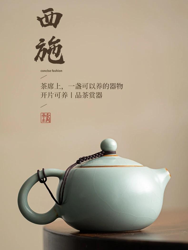 Tao Yu Imitates Song Ruyao Xishi Pot, Household Separation And Filtration Kung Fu Set, Ceramic Tea Making, Single