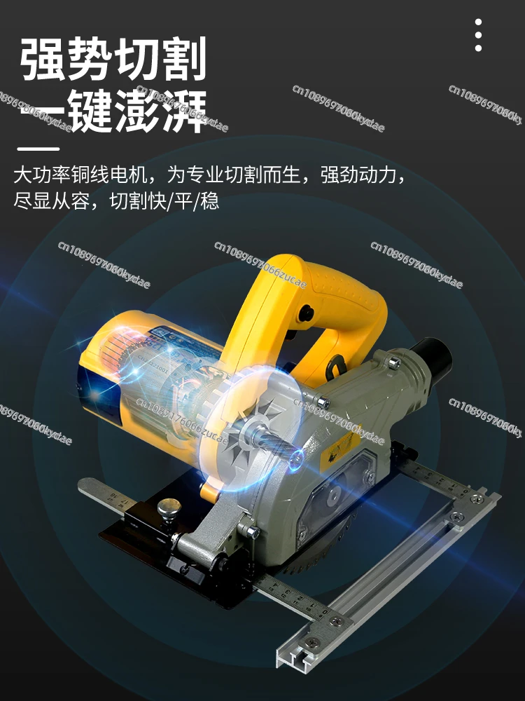 Dust-free Portable Saw, Special Cutting Machine for Woodworking Decoration, Electric Circular Flip-flop Saw