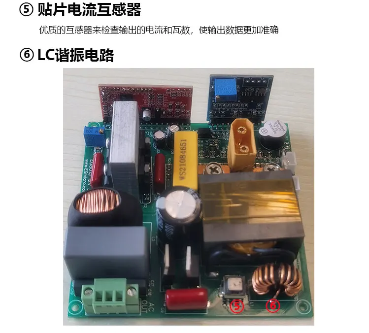 EG8015 Chip 500W Pure Sine Wave Inverter Scheme Evaluation Board