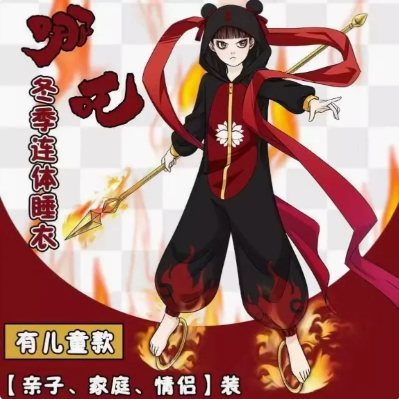 

2025 New Ne Zha Animation Anime Around Aobing Cos Children Cartoon One Piece Pajamas Couples Pajamas Mother And Child Pajamas