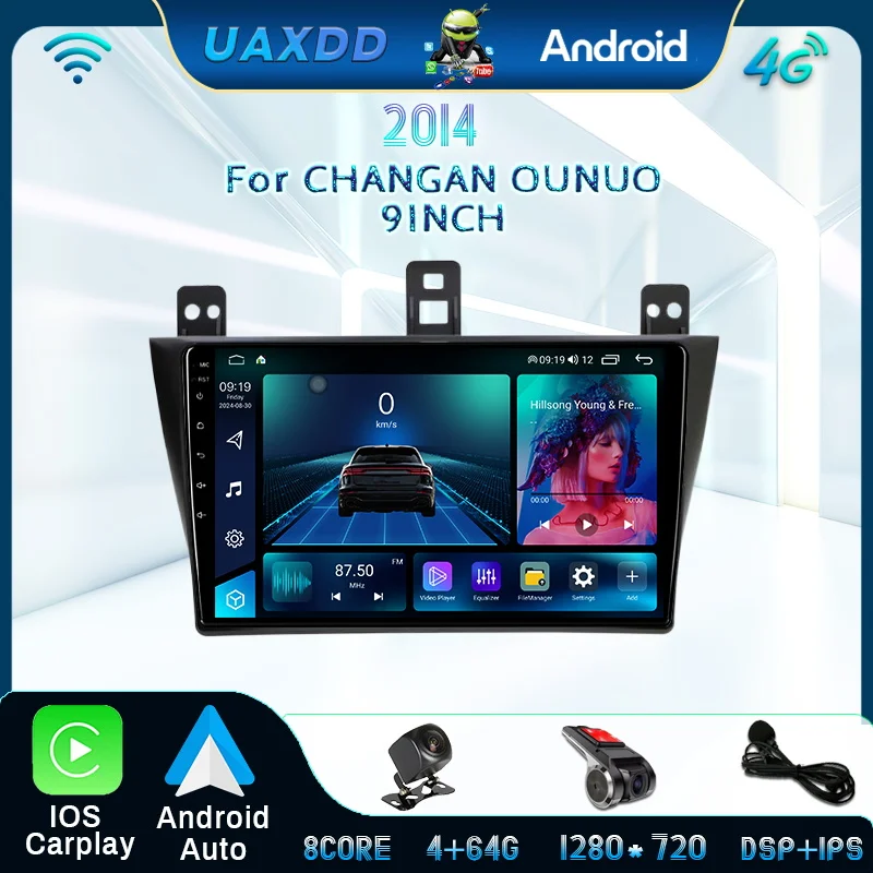 Android Voice Scree… - image