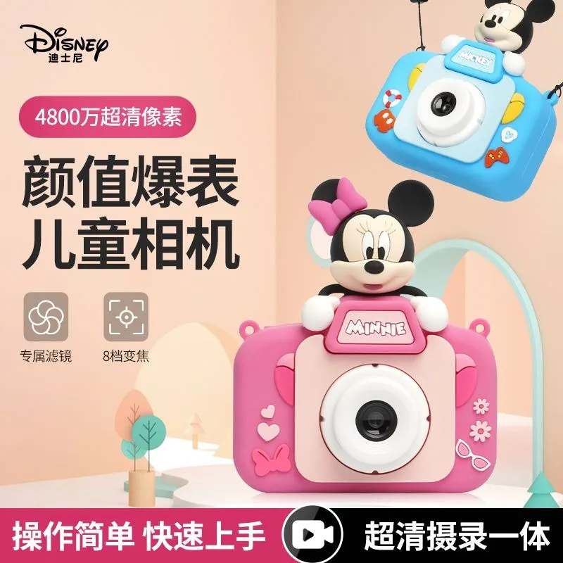 Disney Mickey Mouse Children's Digital Camera High-definition Photo Boy and Girl Cartoon Toy Baby Birthday Surprise Gift