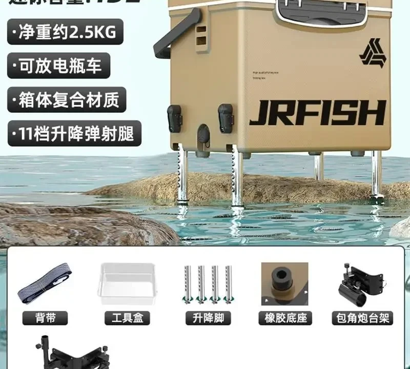 Mini fishing box 13 liters, super lightweight with feet, suitable for sitting people, small wild fishing box with protection