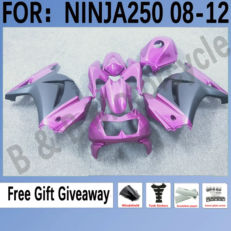 

New ABS Injection mold Fairings Fit for Kawasaki ninja250 2008 - 2012 EX250 ZX250R 08 09 10 11 12 Bodywork Fairing Purple Black