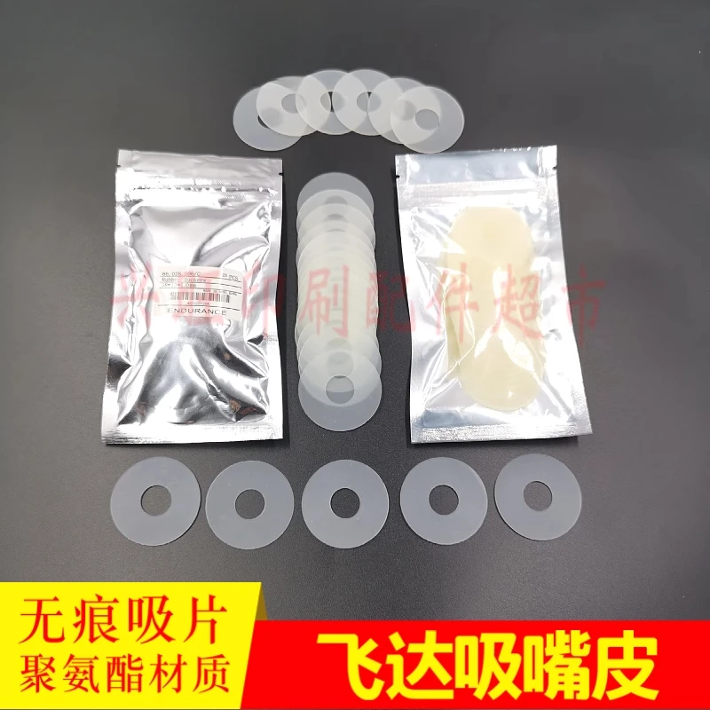 for Heidelberg Roland Komori Feida printing Press wear-resistant suction sheets