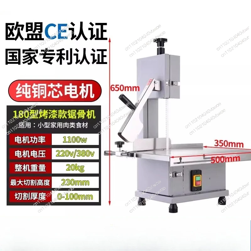 Desktop bone sawing machine commercial drama split bone home small electric bone cutting machine
