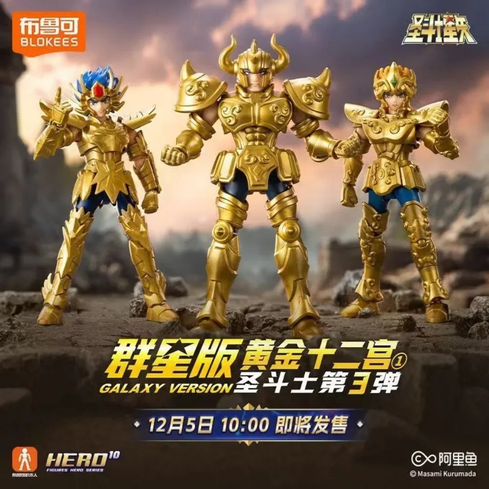 

Coming soon Original Blokees Saint Seiya Galaxy GV03 Version Athena Taurus Aries Leo Kiki Figure Children Toys Gift