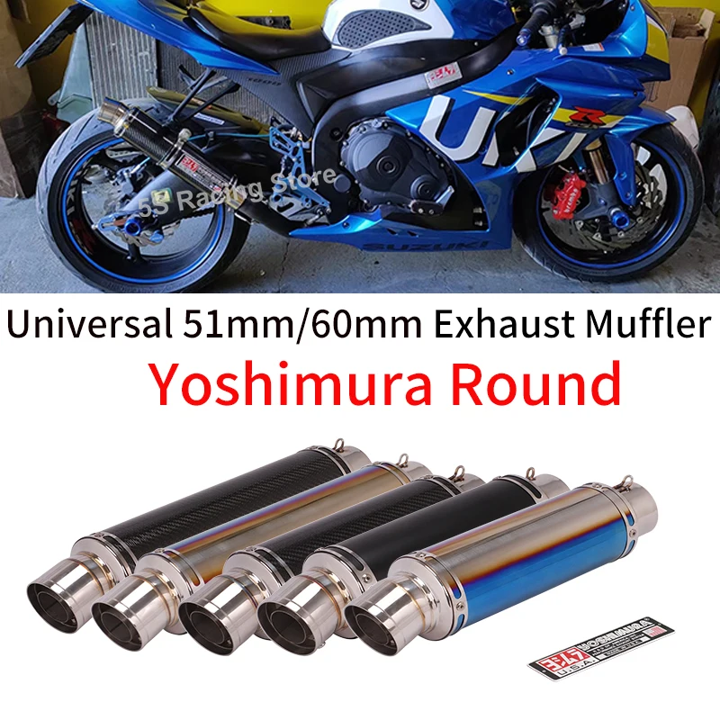 

60mm 51mm Universal Yoshimura Round Motorcycle Exhaust Escape Systems Modify Muffler For R15 CBR 500 Carbon Fiber With DB Killer