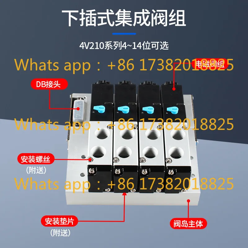 F3 Valve terminal bus valve plate 4V210-08 main hub type combiner plate valve group