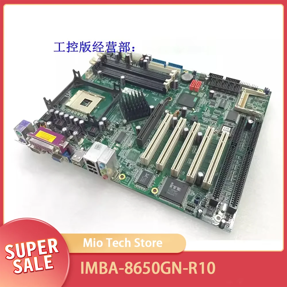 

Industrial control motherboard IMBA-8650GN-R10 REV.2.1