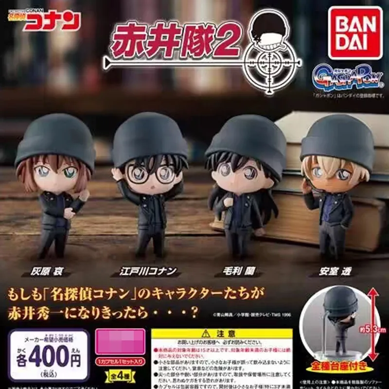 Bandai Genuine Detective Conan Gashapon Toys Anime Figure Haibara Ai Conan Mouri Ran Model Decoration Children's Gifts