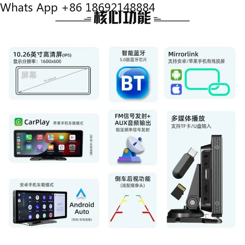 10.26 inch carplay large screen pnd car navigation high definition reversing image portable central control car machine