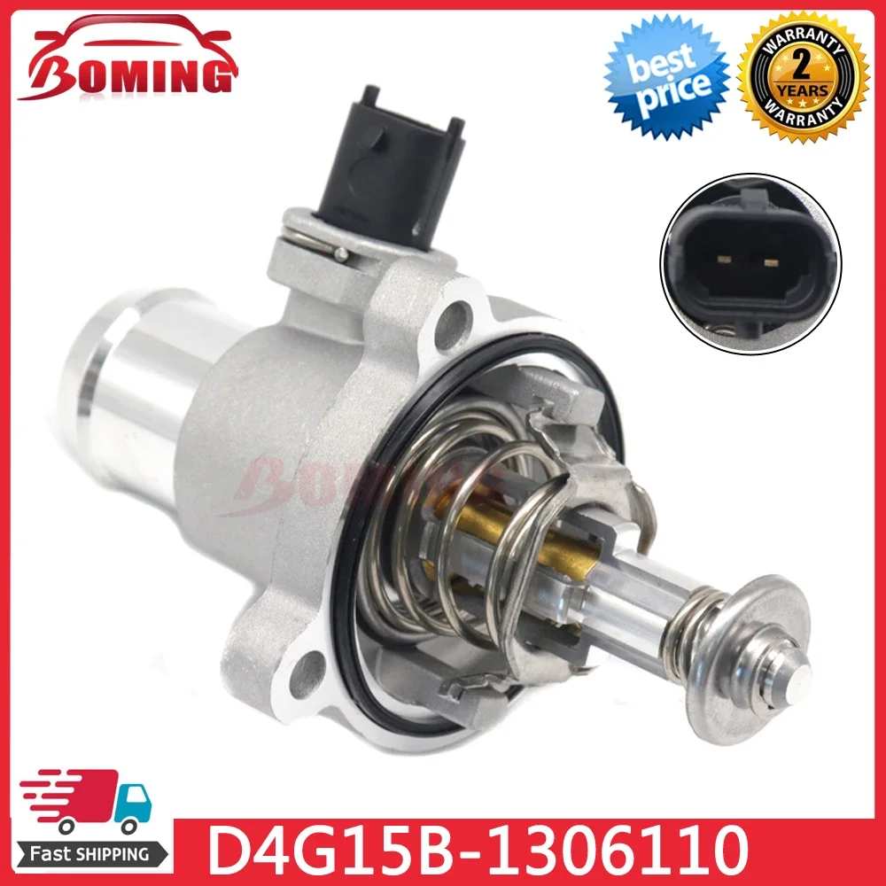 D4G15B-1306110 車のエンジン電子サーモスタット冷却システムサーモスタット奇瑞 Tiggo 2/Tiggo 3x D4G15B エンジン 1.5L