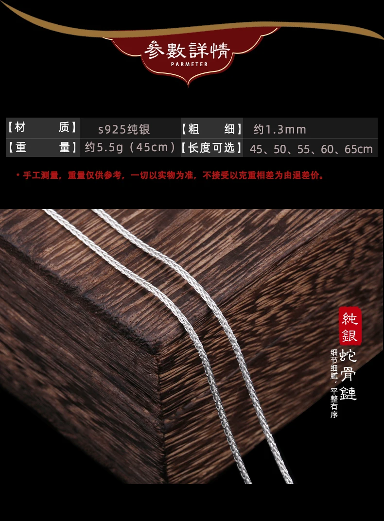 Sterling Silver Classic Versatile Bead Chain Personalized Male and Female Necklace Vintage Pendant s925 Silver Simple Mesh Red S