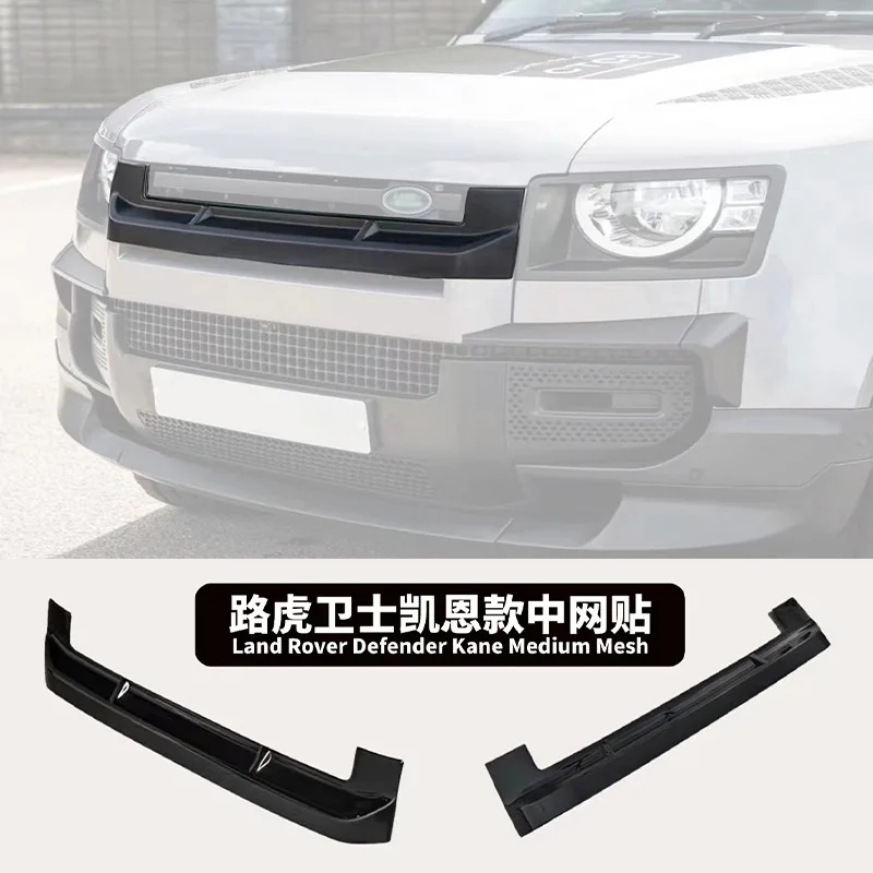 SAAR Suitable for Land Rover Defender Kane Model Modification Front Grille Sticker